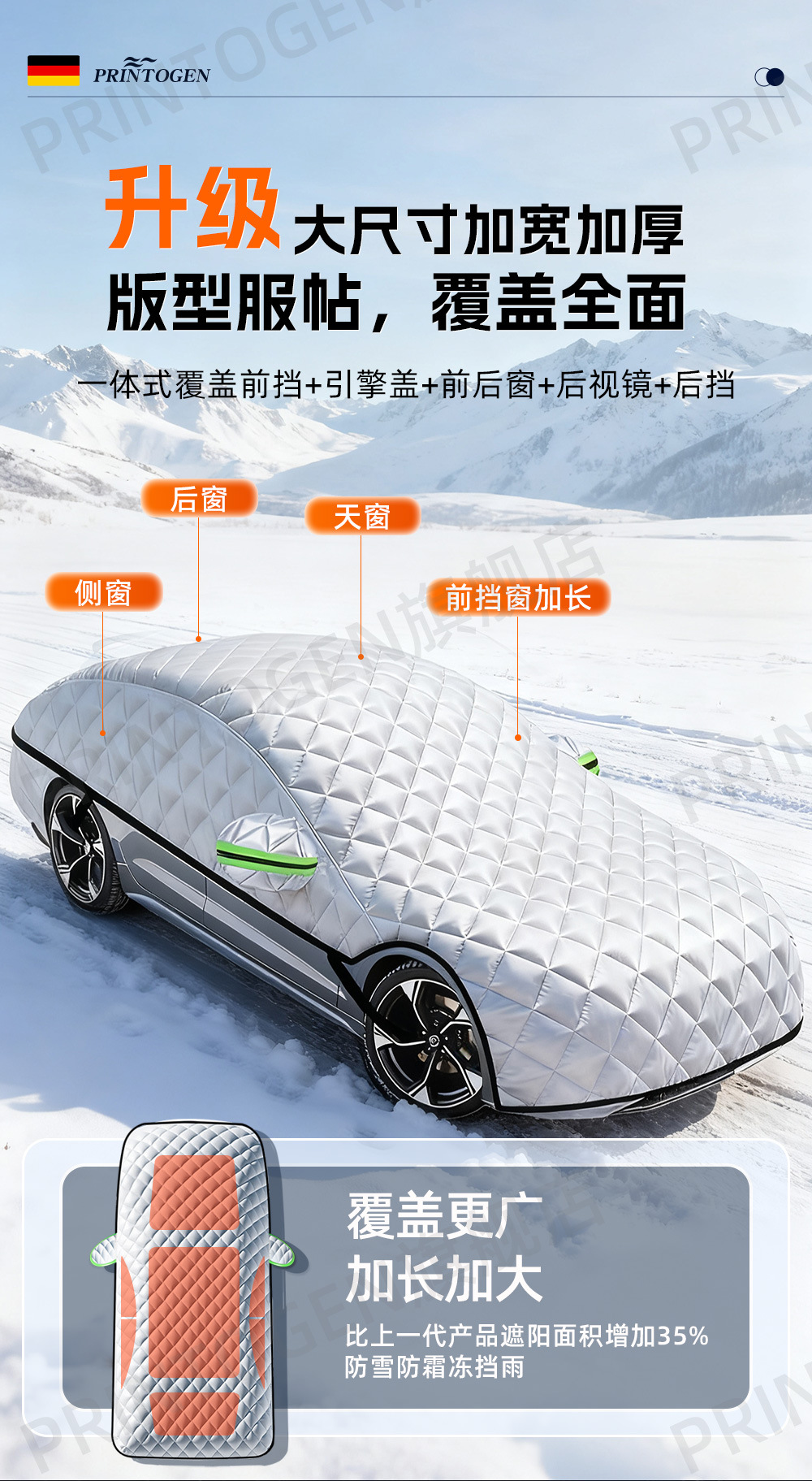 Car Snow Cover, Front Windshield Anti-Freeze Cover, Anti-Snow Windshield, Anti-Frost Car Cover, Full Cover, Thickened for Cold Winter Protection