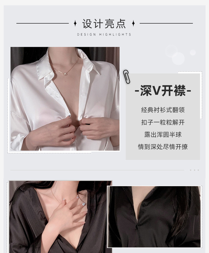 Boyfriend-Style White Shirt Nightgown, Loose Long-Sleeve Polyester Sleepwear, One Size — detail image 5