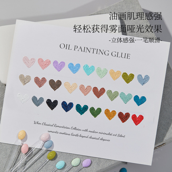 Nine -us Jiugong gram painted oil painting glue tunal oil high…