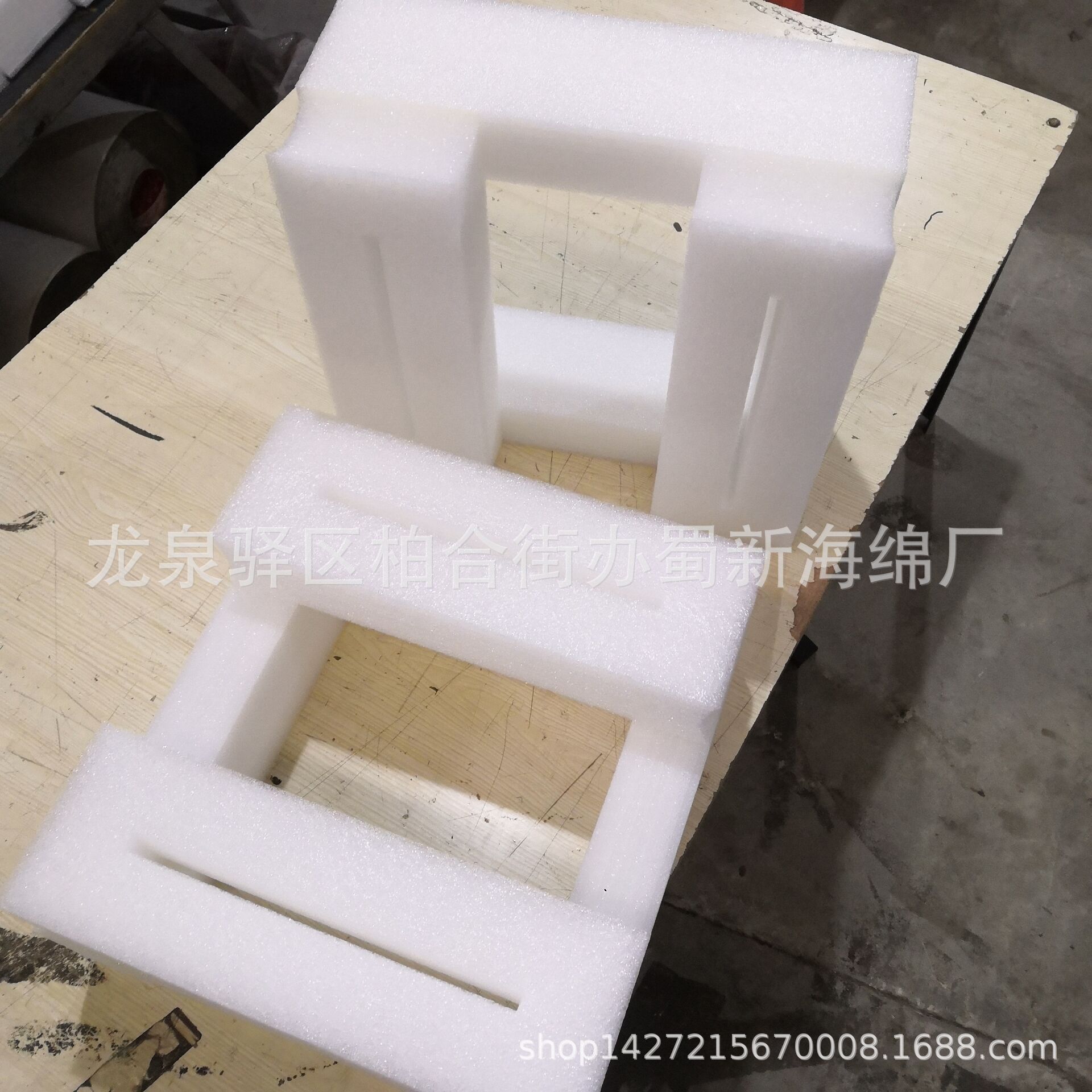 厂家供应白色珍珠棉成型异形缓冲内衬包装支架/EPE仪器内衬包装