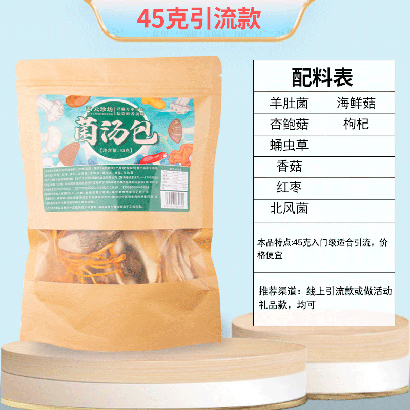45g 배수 버전