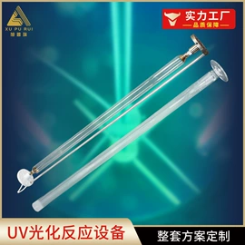 其他反应设备;紫外线灯;汞灯