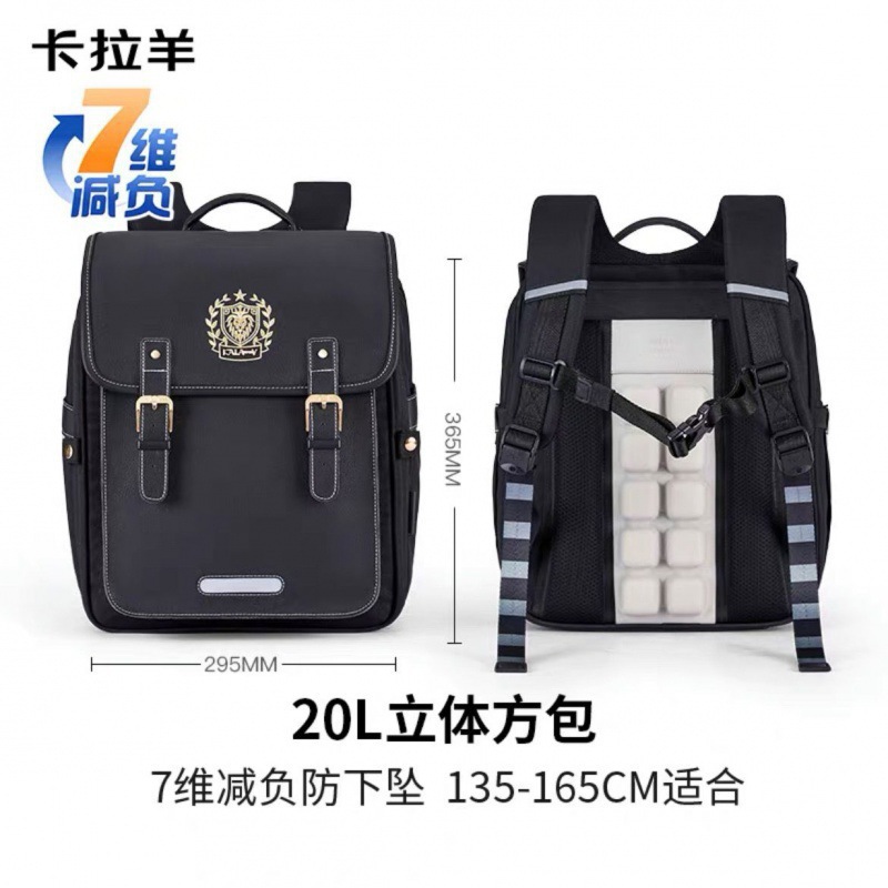 Kara Sheep Mochila - Grado Hombres Mochila de gran capacidad para reducir la carga Mujeres Libro ligero Cordillera