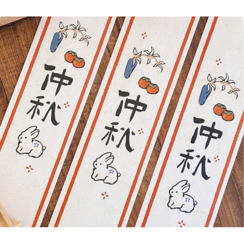 2025月饼礼盒中秋节4/6/8粒广式鲜肉流心蛋黄酥盒子木盒伴手礼盒|undefined