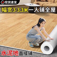 3�׵�̺���Ҵ���eȫ䁼��õذ��䁉|3.3�׵ذ�䁉|PVC���z�؉|