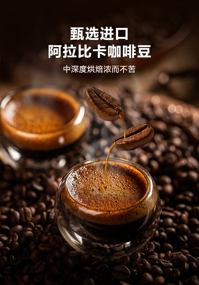 Five in One Mushroom Coffee Powder Blend with Arabica Coffee 180g Bagged Instant Drink specifications