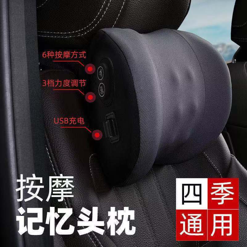 汽车按摩腰靠电动护腰司机靠垫车用驾驶座椅靠背开车载车内头枕|undefined