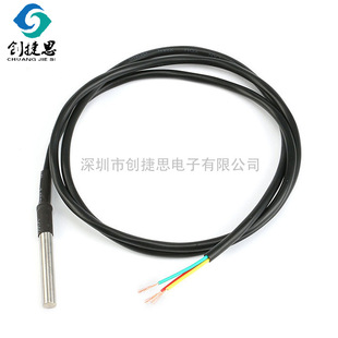���P䓷��b/��ˮ�� DS18b20 �ضȂ����� ˮ��̽�^ 18B20��1�ף�