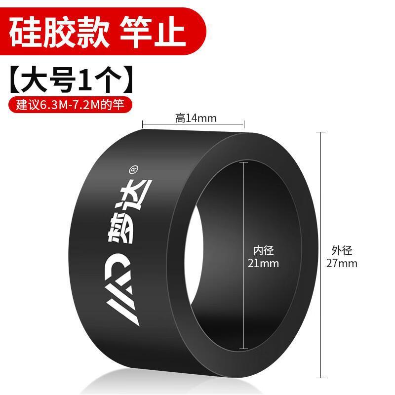 Mengda 高弾性ロッドストップリング釣竿滑り止めリング釣竿滑り止めリングロッドストップシリコンリングアクセサリーユニバーサル|undefined