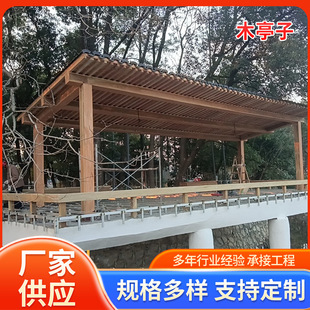 ������ʽ���^��ľͤ�� ͥԺ���@�e���Ž��B�L�����ͤ��ͤ