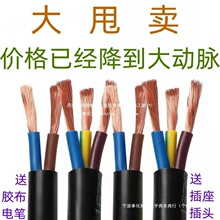 ����RVV2о3о��|��1 2.5 4 6������÷�ˮ���L�Դ����ܛ�o�׾�