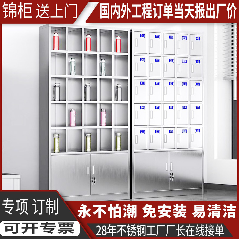 Thickened stainless steel cup cabinet, manufacturer's stock, wear-resistant, suitable for workshops, school cafeterias, and lounges