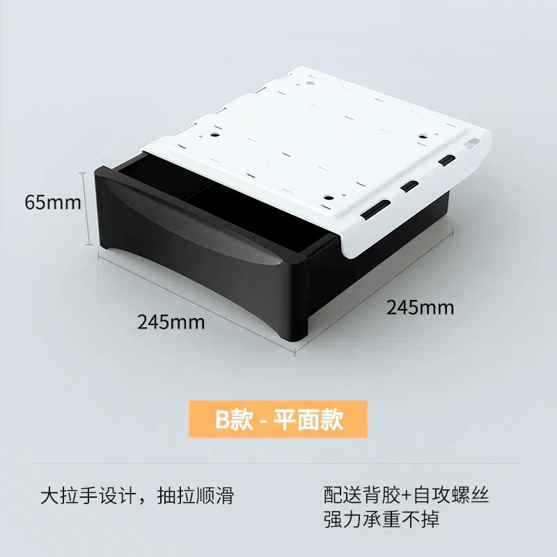 Invisible storage box, pencil case, table stationery