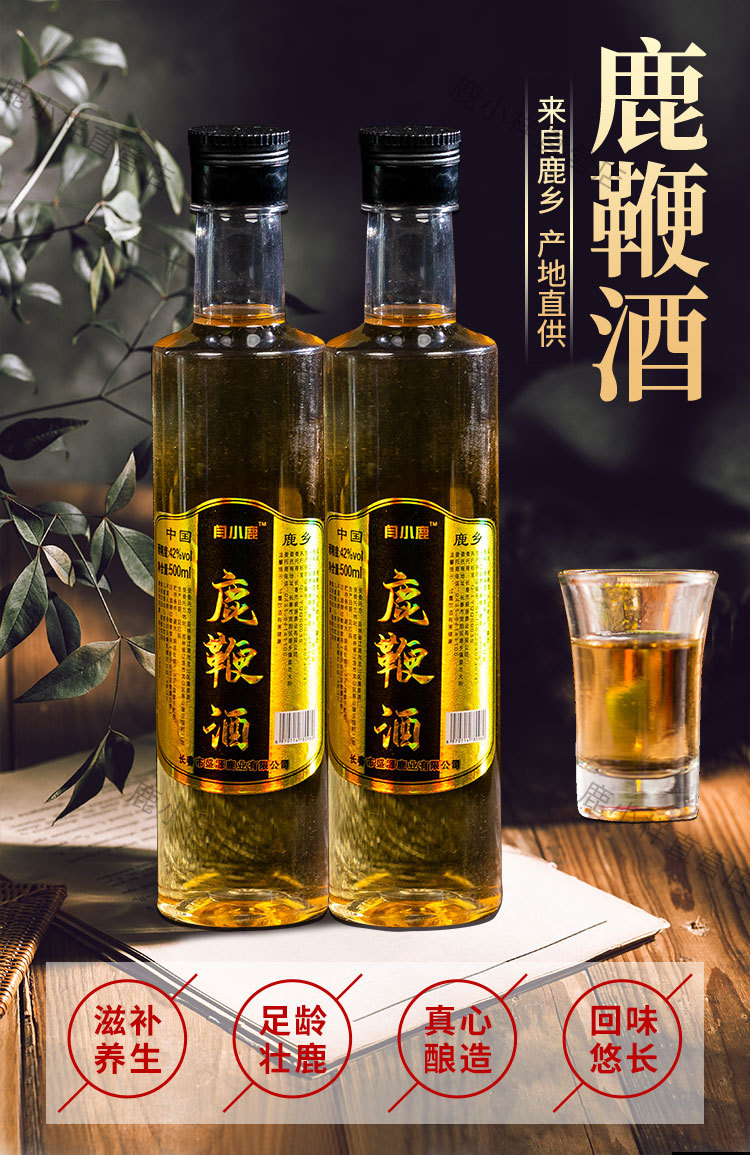 Deer Penis Wine 500ml 42 Percent Sorghum Liquor Traditional Male Tonic from Jilin overview