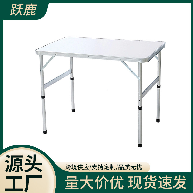 Nuevo tipo de mesa plegable de aleación de aluminio portátil al aire libre multifuncional simple mesa de pícnic mesa fábrica al por mayor