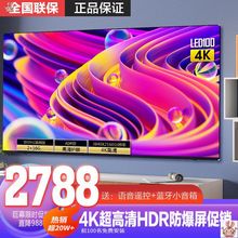 100寸4K液晶电视机75曲面高清wifi85网络120智能语音平板电视防.