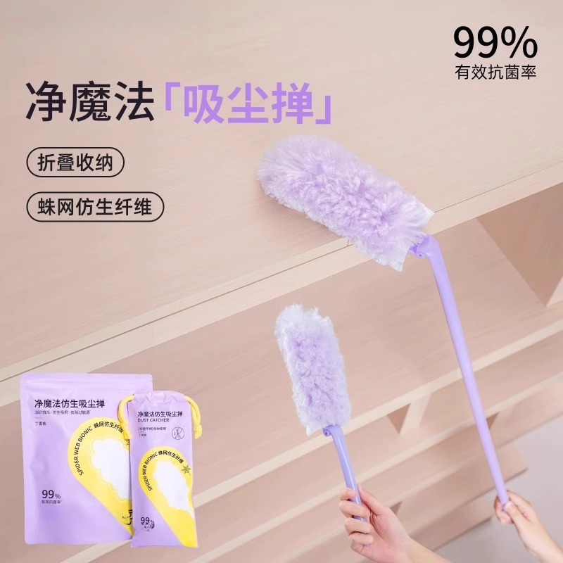静电除尘掸扫灰神器灰尘清理缝隙清洁掸子家用车用一次性吸附吸尘