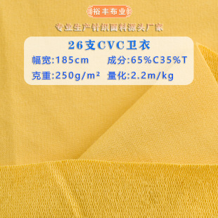 26֧CVC�l�²��������СëȦ�~�[ᘿ����� �\�����b�l�����ϬF؛