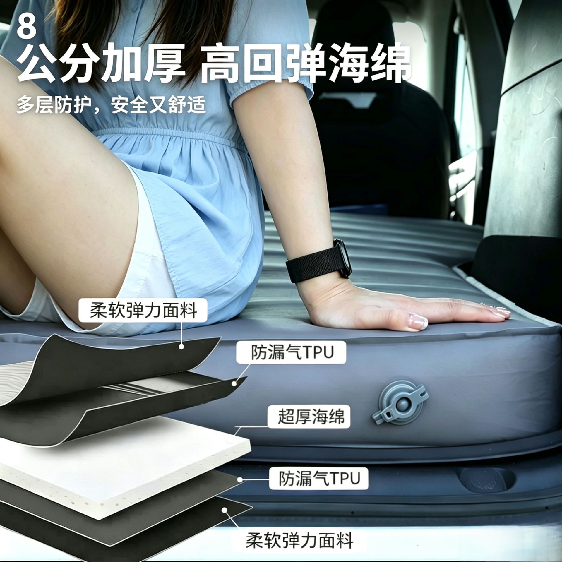 Tesla Special Car Mattress, Travel Outdoor Camping Automatic Inflatable Bed, Car Supplies