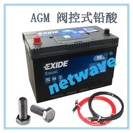 EXIDE 蓄电池 EZ600 EZ650 EZ850 12V 磷酸铁锂 船舶 储能 电池