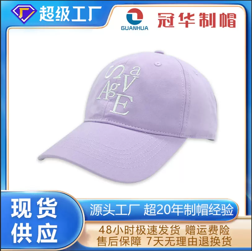 现货秒发韩国韩版字母刺绣棒球帽女简约百搭专用显脸小鸭舌帽