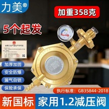 ����1.2������Һ����p���y���˲����{ȼ����ú������]�y�͉��y