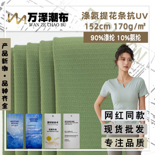 �찱�Ứ�l��UV �����������⾀ᘿ��� 170gӾ�b�٤����������