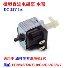 CNS늴ű� DC 22V 1A 22W ����ϴ�ؙC1.0 ˮ�� ϴ�ؙC���