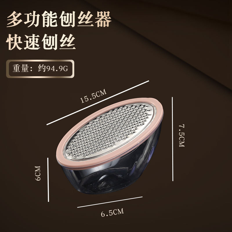 ステンレスおろし器キッチン多機能おろし器大根ジャガイモおろし器おろし器|undefined