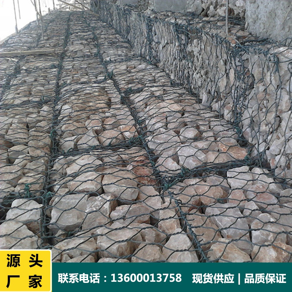 广州雷诺护垫格宾石笼网折叠海岸石笼网箱固沙护坡自然植被防护网