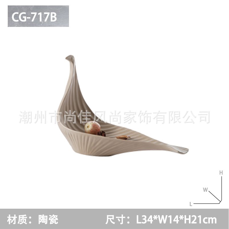 CG-717B