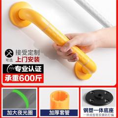 浴室安全扶手無障礙衛生間殘疾人馬桶拉手老人廁所不鏽鋼防滑欄杆