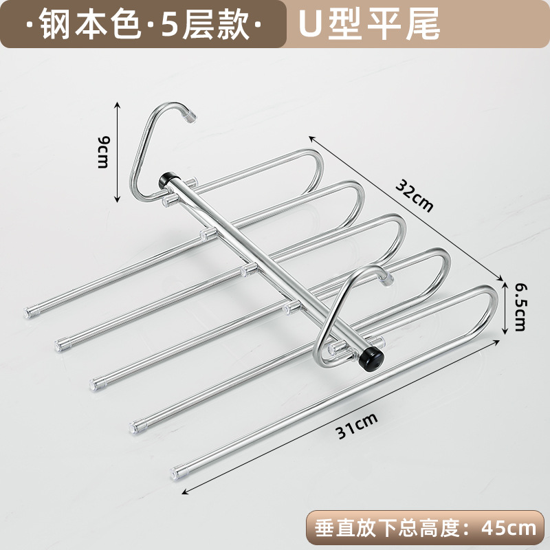 Acero inoxidable plegable percha de ropa percha de pantalones nueve capas seis capas todo el gabinete percha de pantalones sujetador sin marcas multicapa resbaladiza retráctil dormitorio