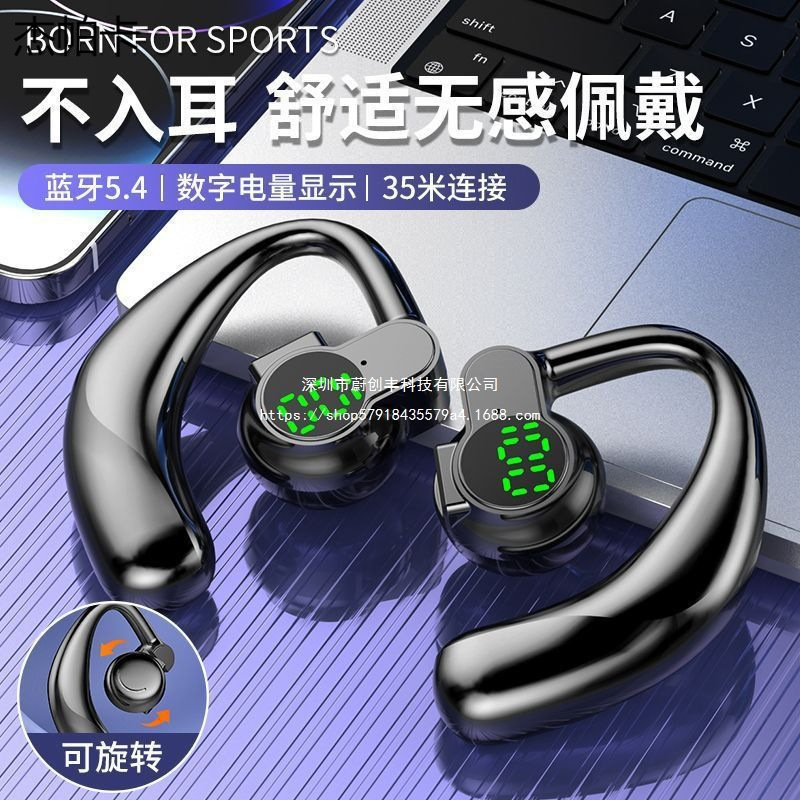 Left and Right Wearable Single-Ear Ear-Type Large Sound and Ultra-Long Battery Life Mobile Phone Universal Digital Display Rotatable Bluetooth Headset Hanging