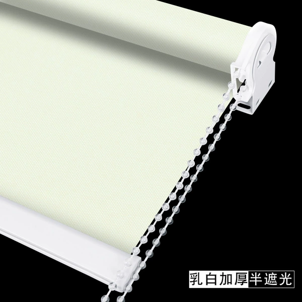 Milk white thick semi -shading