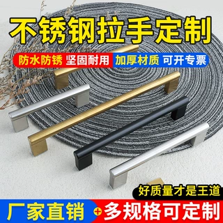 厂家定制方形不锈钢拉手金色拉手门把手橱柜衣柜方管不锈钢小拉手