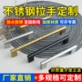 定制方形金色方管小拉手