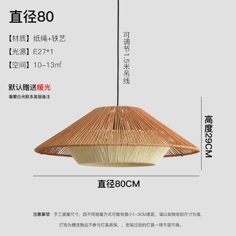 Estilo japonés estilo silencioso lámpara tejida cáñamo cuerda creativa pantalla comedor sala de estar B & B Inn té Sala simple ratán lámpara