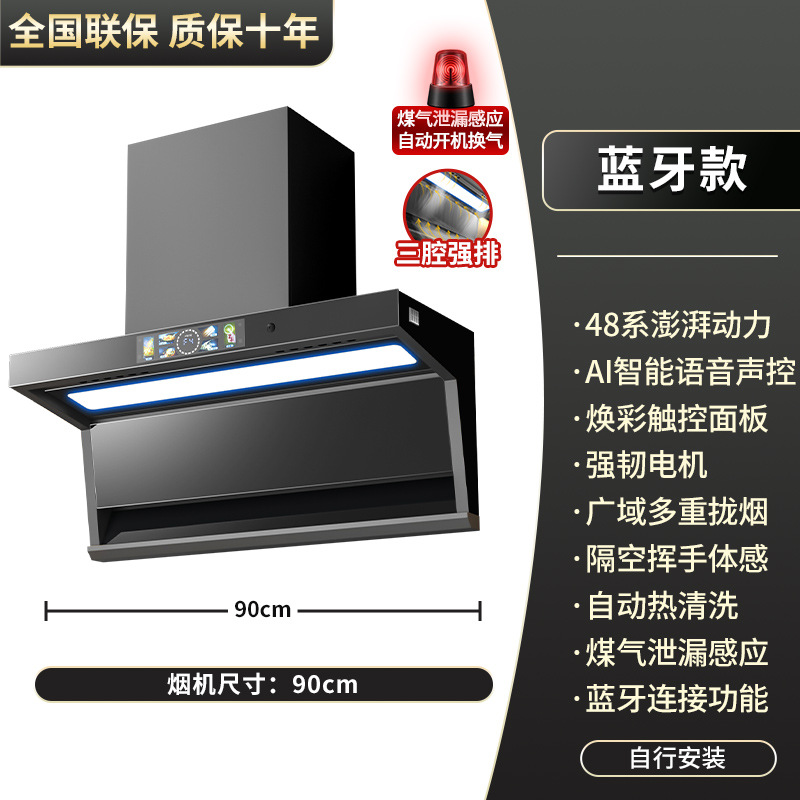 90cm灰色长灯小智款48系-变频电机-AI声控-漏气-自行安装