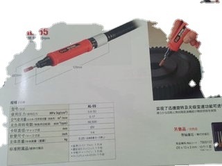 日东NITTO气动研磨机AL-55超高速旋转AL-55研磨机