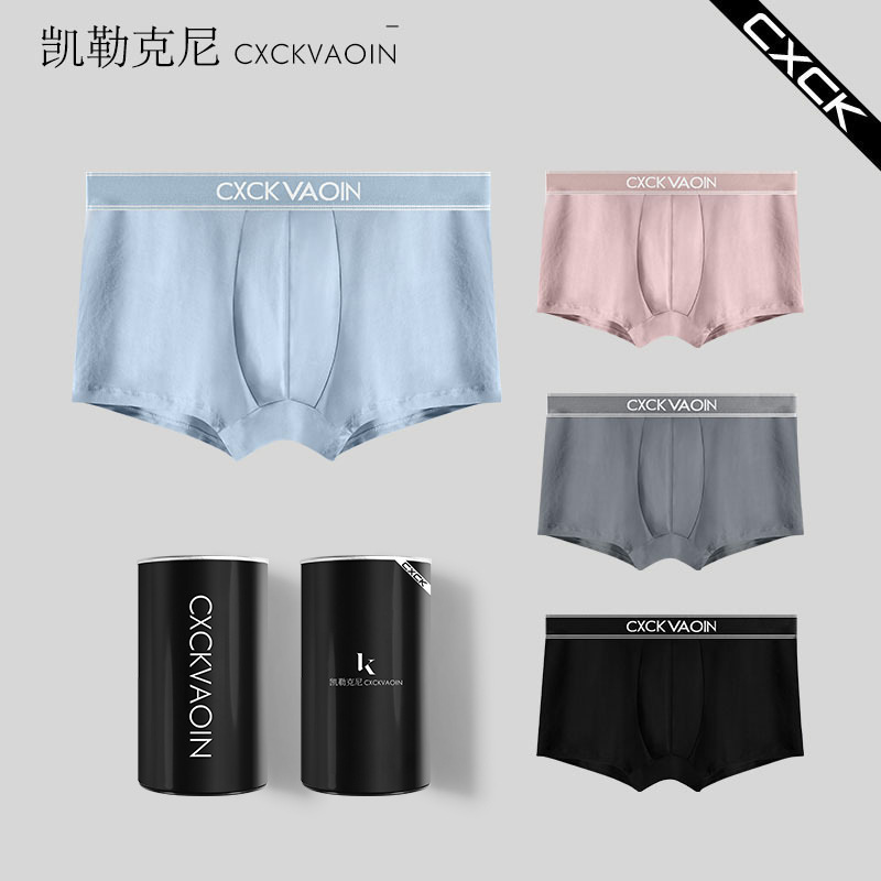 Single canned holiday gift men's modal cotton antibacterial boxer briefs men's RC summer boxer shorts сх ck