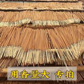 崖柏香大货批发厂家直销批量进货专拍养生养生香品