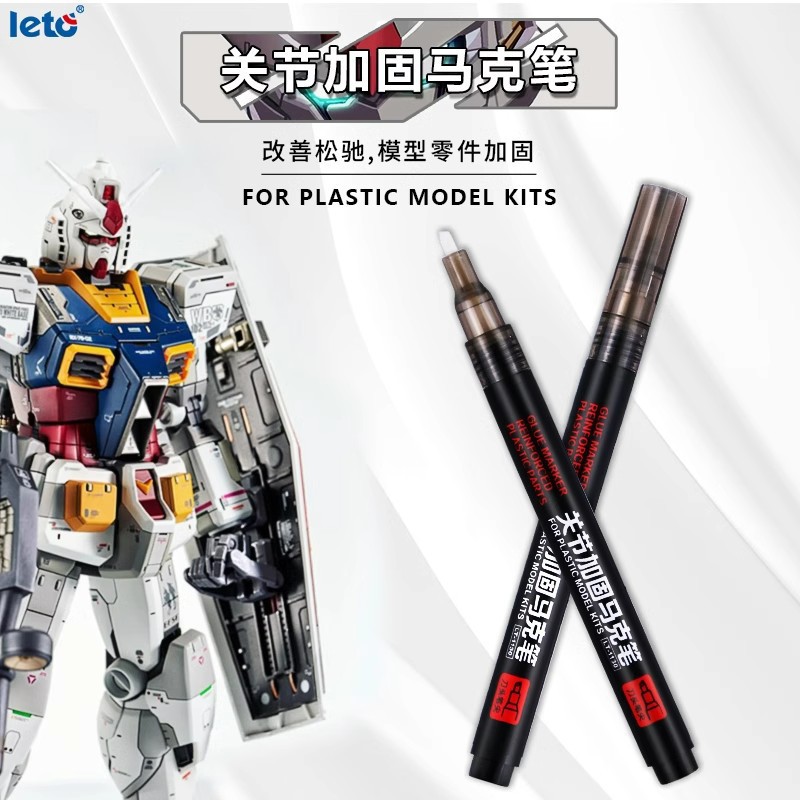 Modelo de pluma de refuerzo de articulación Gundam reparación de figura pegamento plástico especial de alta viscosidad suelta pluma de refuerzo
