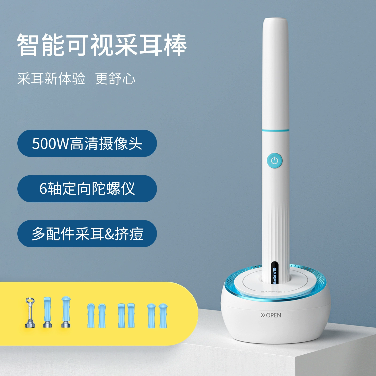 3,9 мм Wi-Fi Интеллектуальный визуальный совок для ушей HD визуальный светящийся совок для ушей Детский совок для ушей визуальный совок для ушей