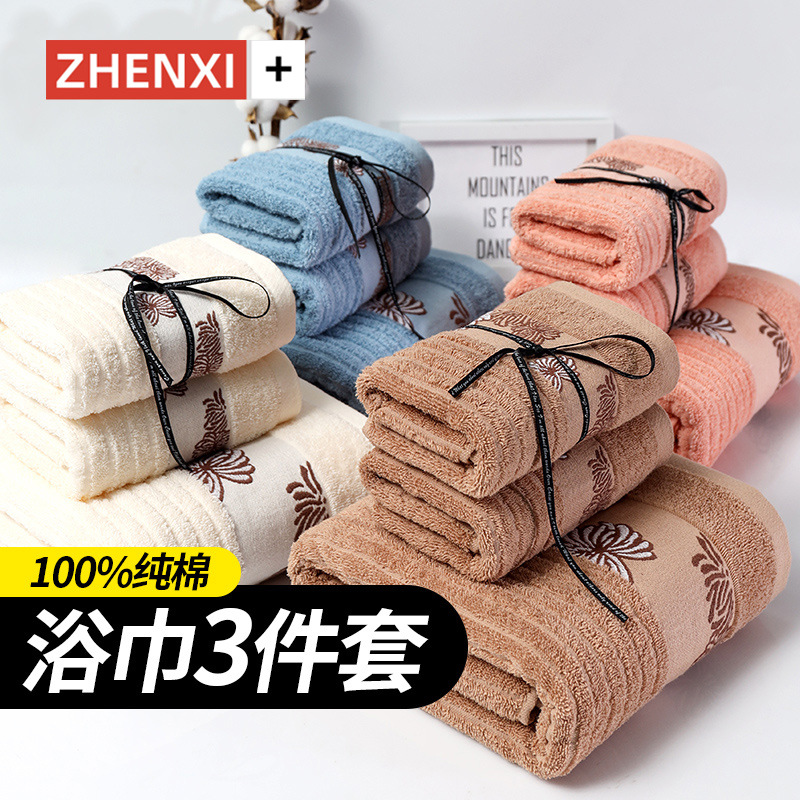 Summer 100% cotton household bath towel and shower cap three-piece set for bathing plus size 100% cotton absorbent and non-shedding for men and women