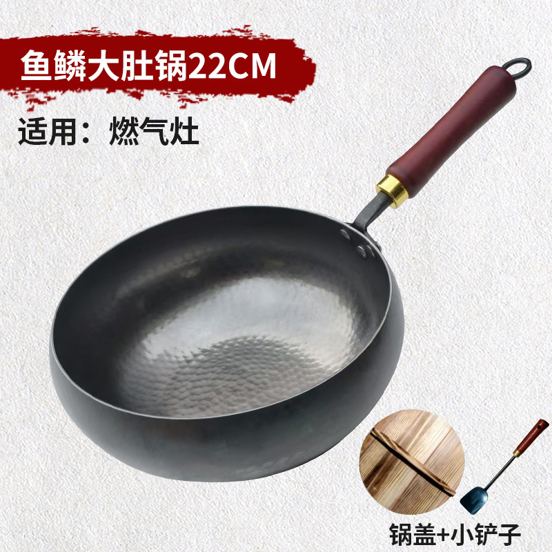 생선비늘 냄비 22cm + 뚜껑 + 작은 삽