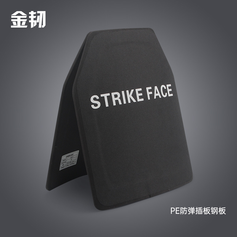 厂家直销 防弹插板钢板 防刺胸插板国标三四五级防护PE陶瓷板跨境