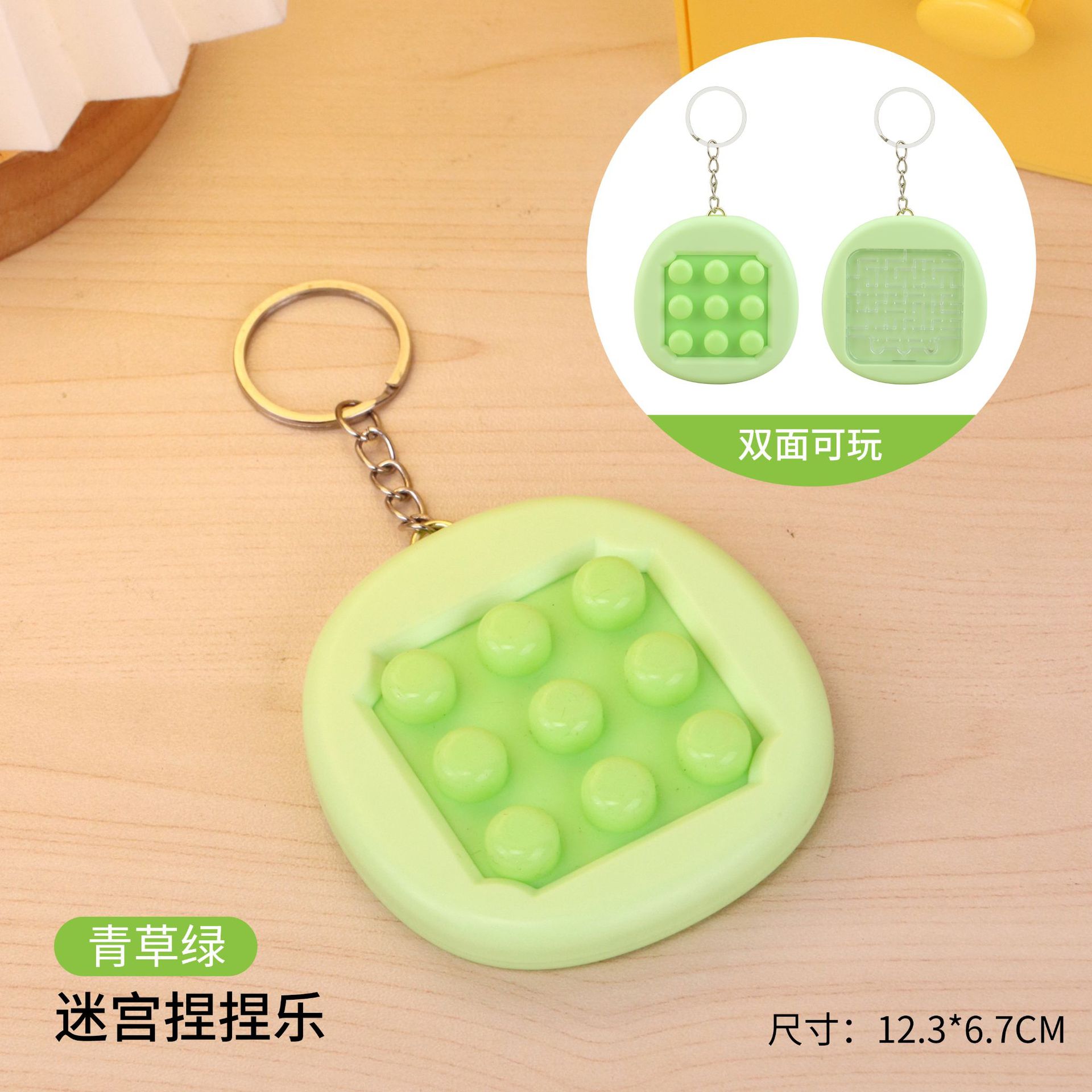 푸른 잔디 + 열쇠고리