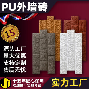 PU���[�uPUĢ���u�Ļ�ʯ�p�|���3Dˇ�g���w�������W�t�����⠝�b