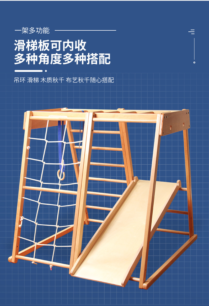 大号攀爬架_07.jpg